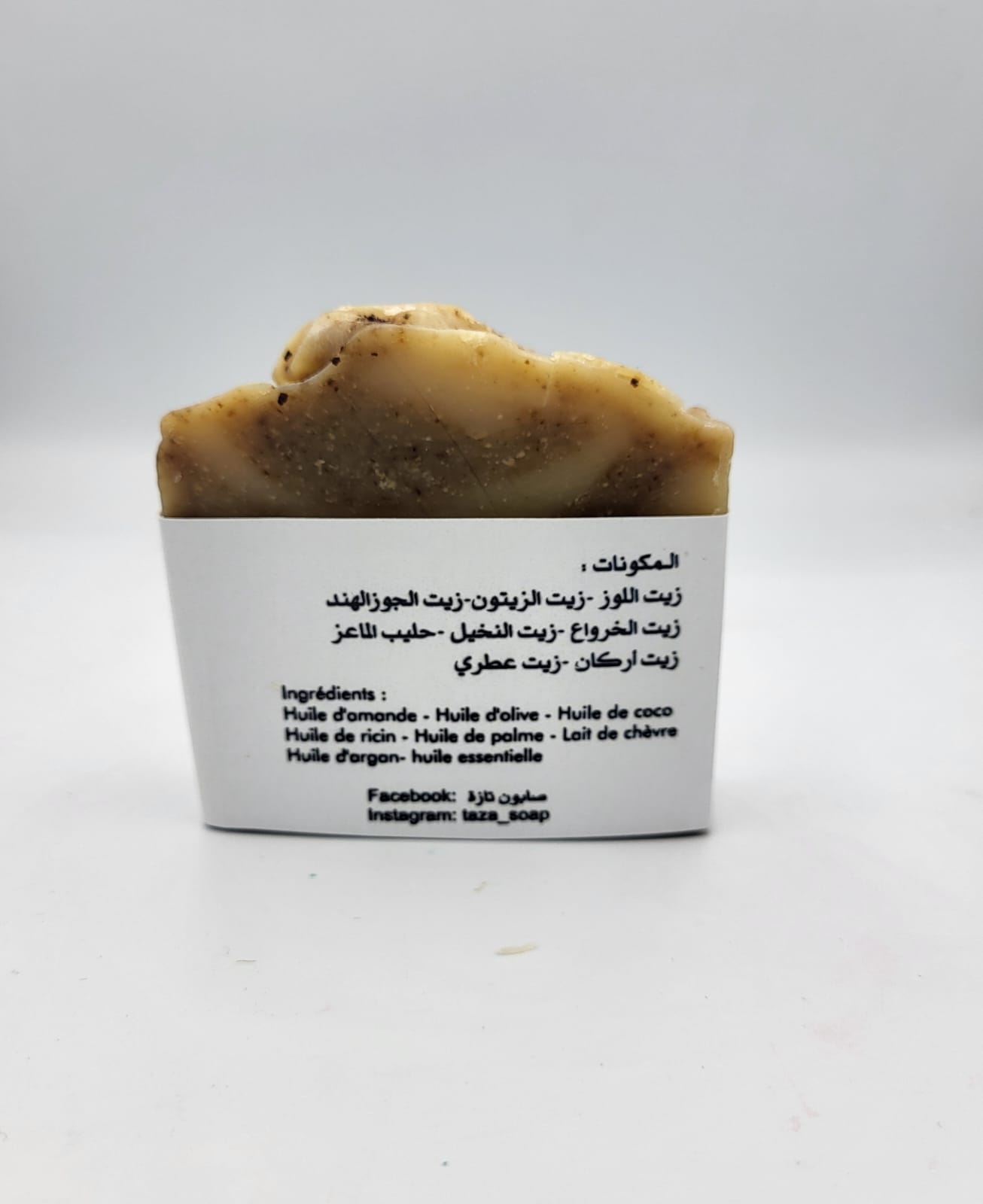 Savon d'argan - صابون أركان