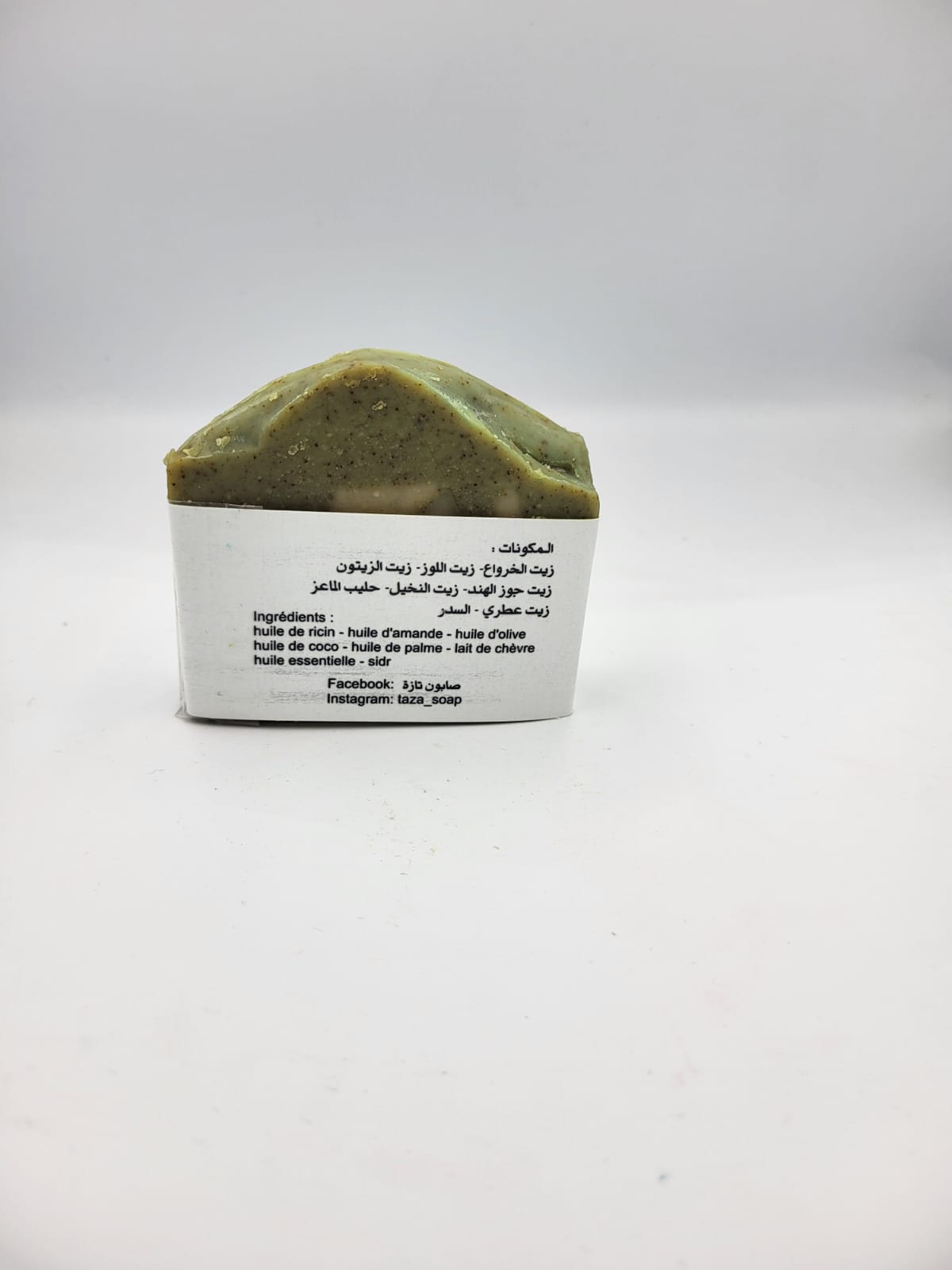 Savon au Sidr et Lait de Chèvre